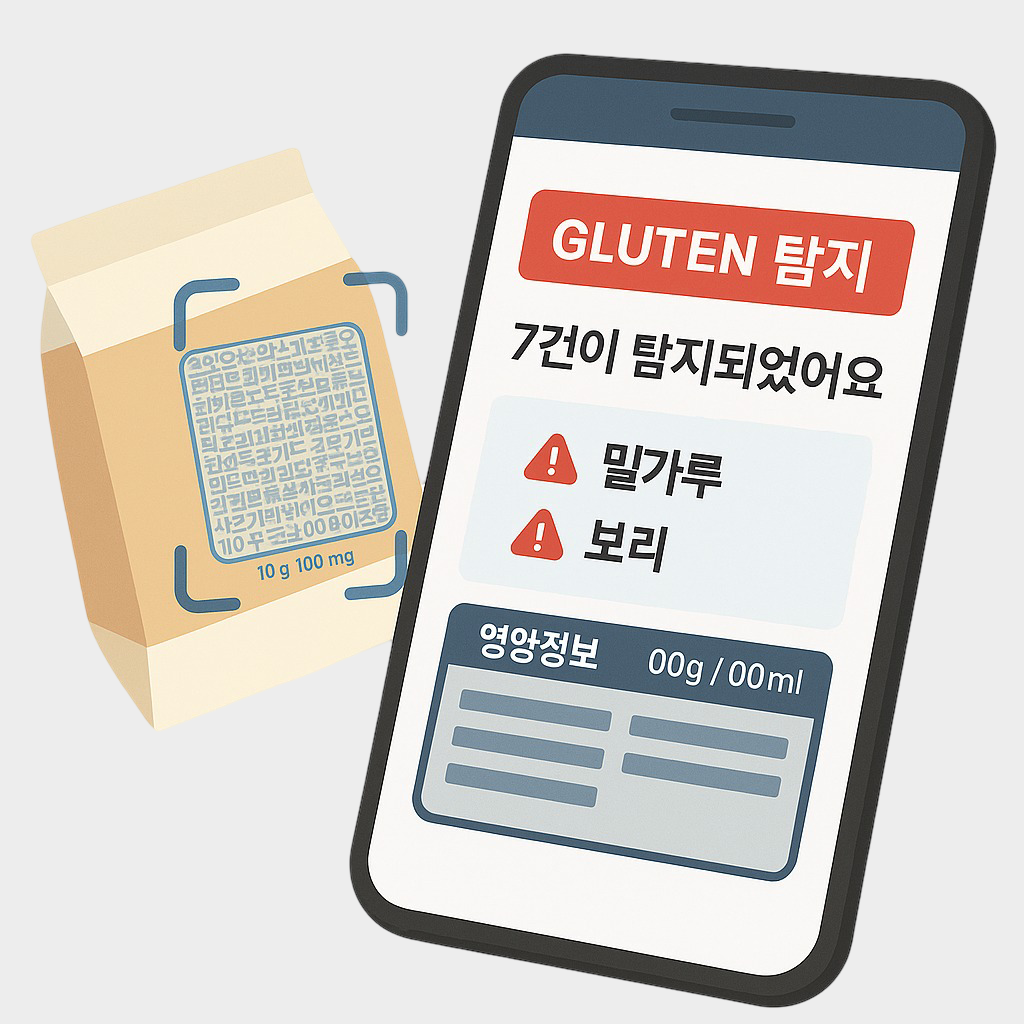 앱 설명 이미지